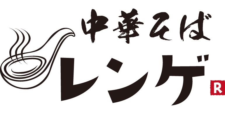 中華そば レンゲ